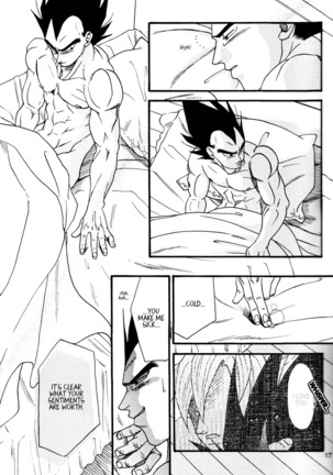 Dragon Ball dj – Muimi na Kiiro 2 Page #16