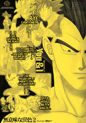 Dragon Ball dj – Muimi na Kiiro 2 Page #70