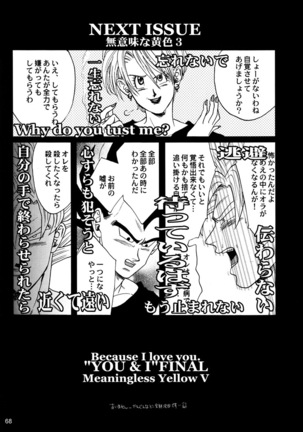 Dragon Ball dj – Muimi na Kiiro 2 Page #67