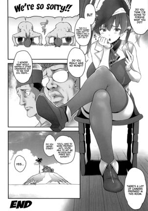 Senchou Orera Kichaimashita | Senchou, We're Here - Page 20