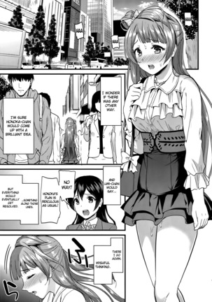 Kotori no Yukue | Kotori's Whereabouts   {doujin-moe.us} - Page 14