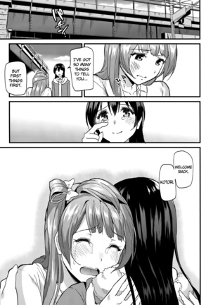 Kotori no Yukue | Kotori's Whereabouts   {doujin-moe.us} Page #32