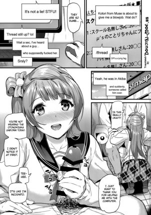 Kotori no Yukue | Kotori's Whereabouts   {doujin-moe.us} Page #4