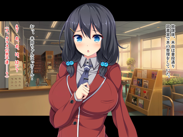 Gakuen Kounin! Binjou Touban ~Bakunyuu Bishoujou ga Touban-sei de Seishorishitekurechau~