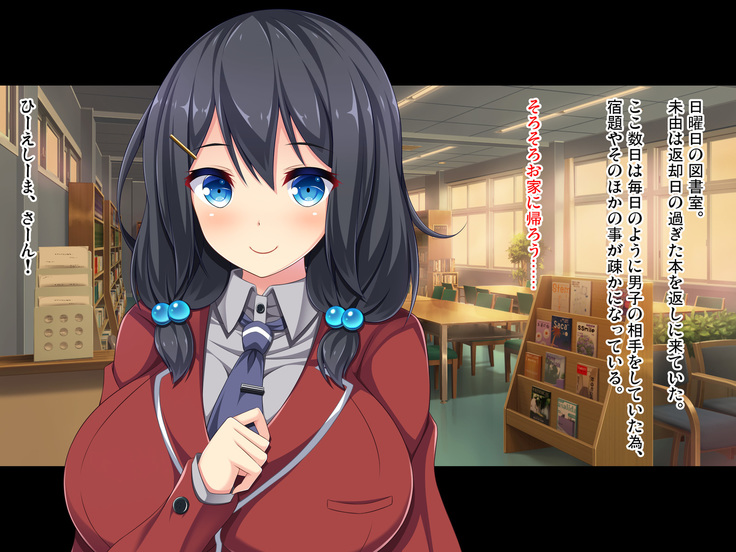Gakuen Kounin! Binjou Touban ~Bakunyuu Bishoujou ga Touban-sei de Seishorishitekurechau~