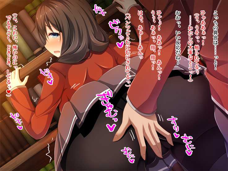 Gakuen Kounin! Binjou Touban ~Bakunyuu Bishoujou ga Touban-sei de Seishorishitekurechau~