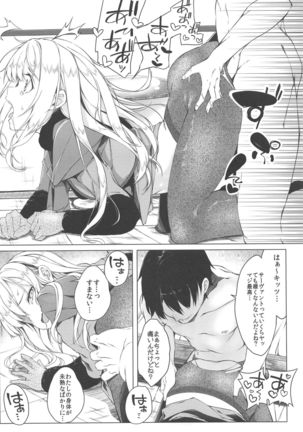 Konna Koto, Watashi no Nozomu Koto de wa Nai no Daga!? - Page 14