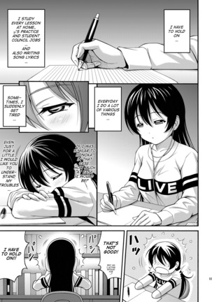 Umi-chan no Kutsujoku | Umi-chan's Humiliation Page #2