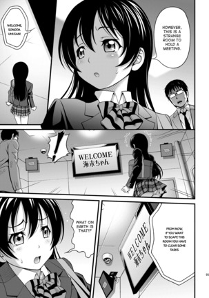 Umi-chan no Kutsujoku | Umi-chan's Humiliation - Page 4