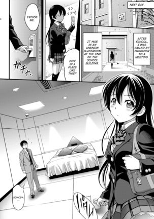 Umi-chan no Kutsujoku | Umi-chan's Humiliation Page #3