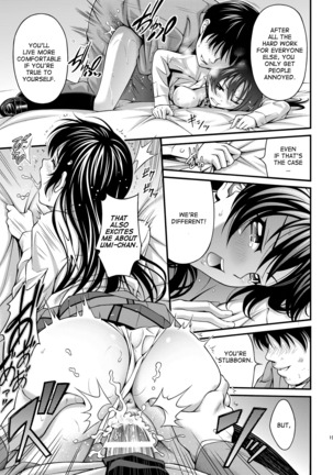 Umi-chan no Kutsujoku | Umi-chan's Humiliation Page #18