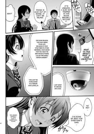 Umi-chan no Kutsujoku | Umi-chan's Humiliation - Page 5