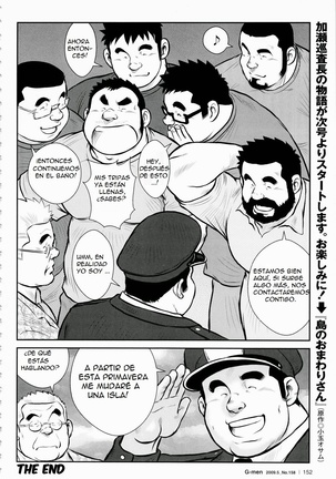 Kazegumo! Men's Dorm Page #24