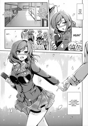 Koi Hime Love Maki!! 5 - Page 5