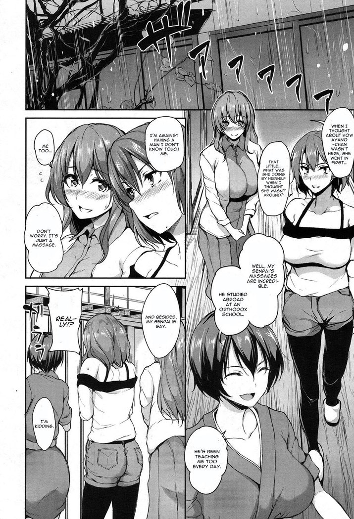 Yukemuri Harem Monogatari Ch. 3