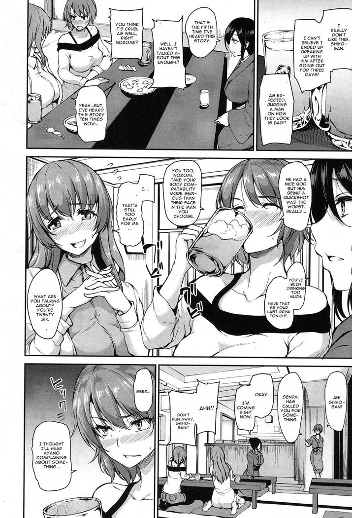 Yukemuri Harem Monogatari Ch. 3