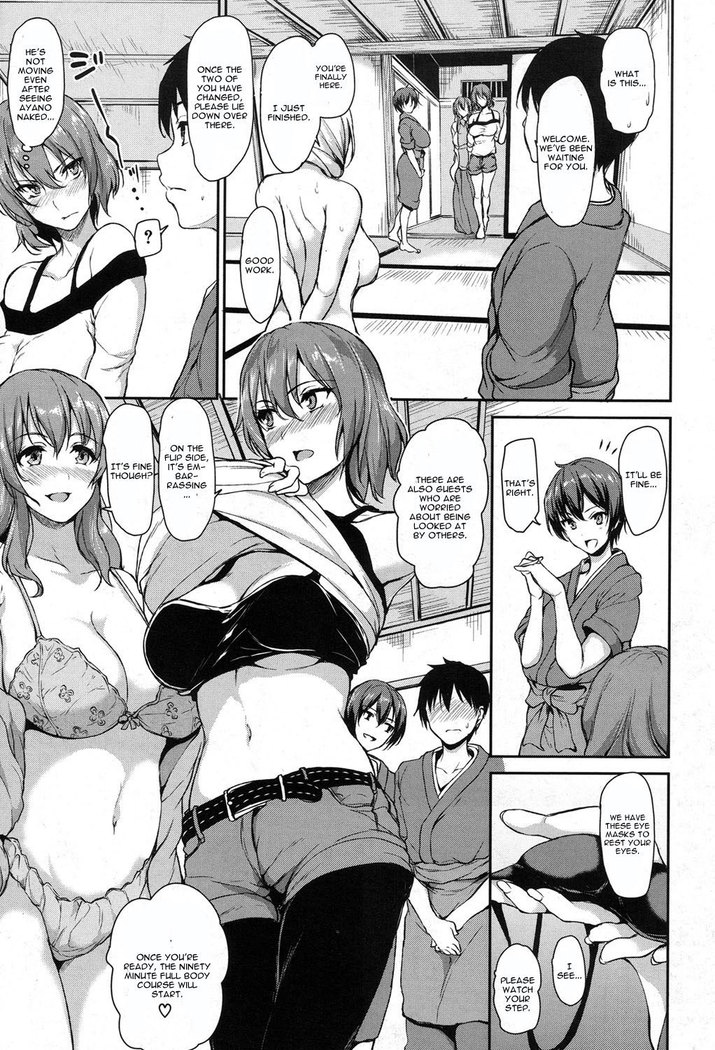 Yukemuri Harem Monogatari Ch. 3