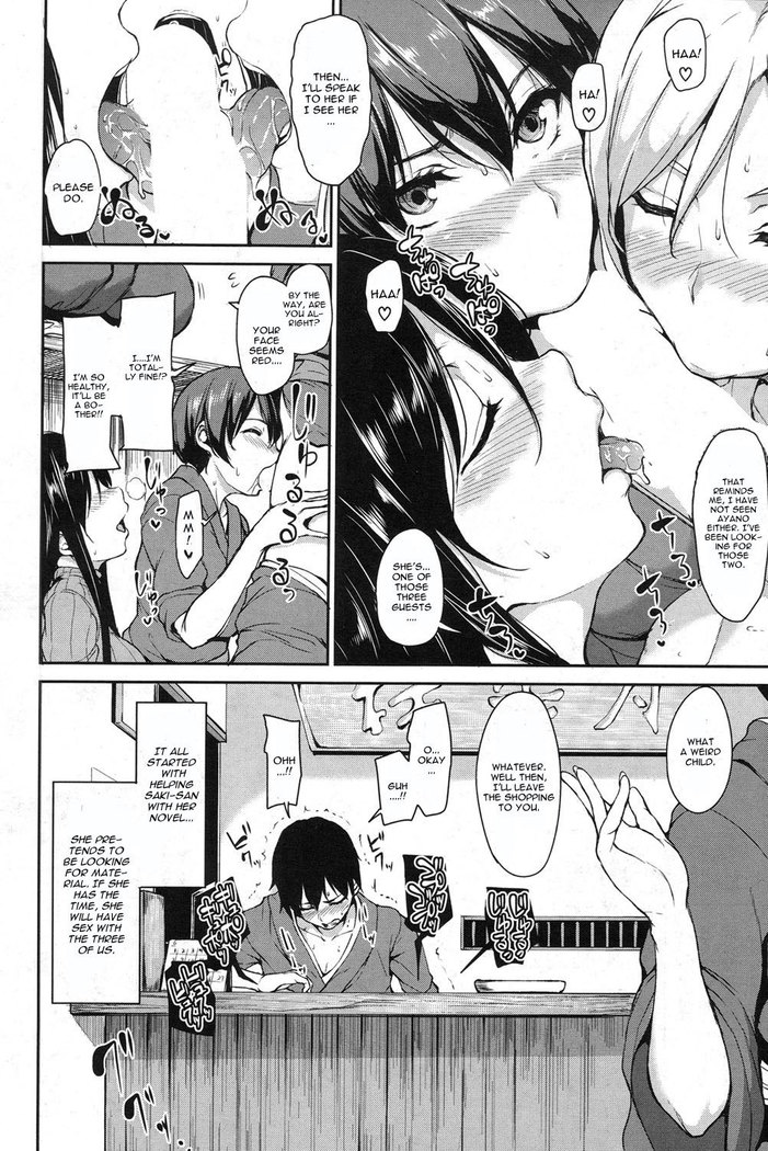 Yukemuri Harem Monogatari Ch. 3