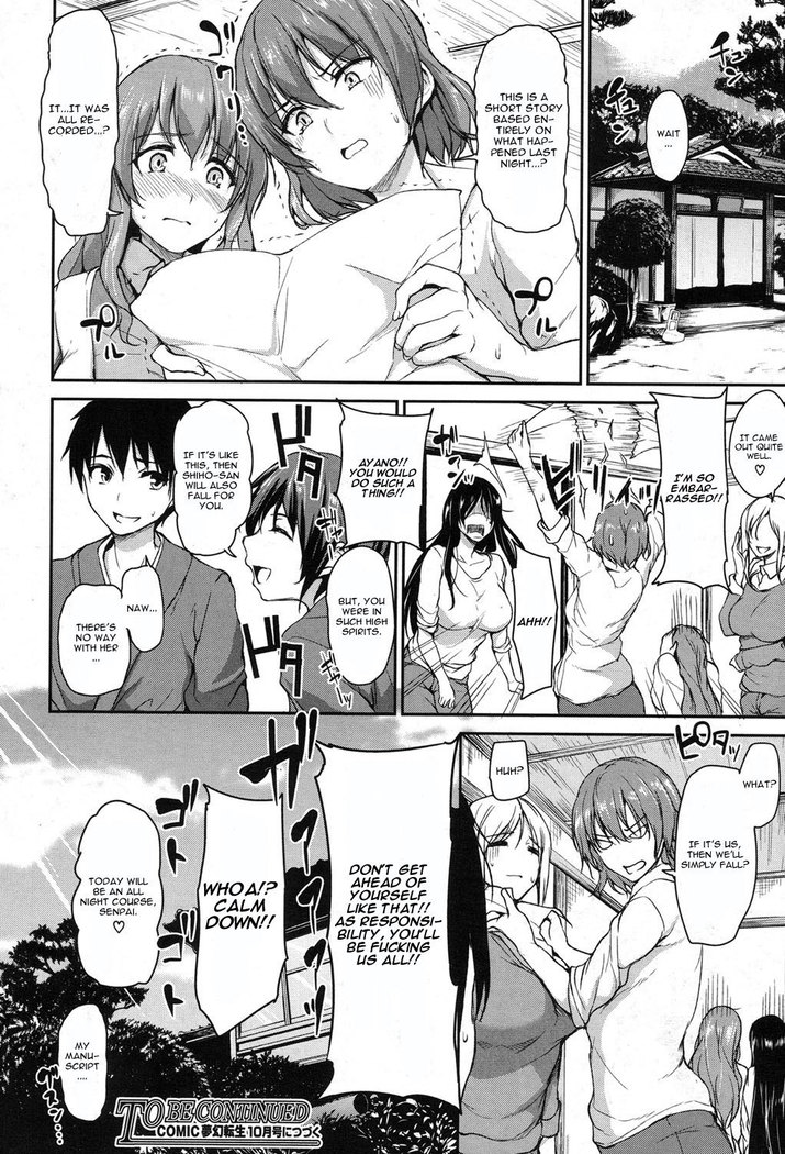 Yukemuri Harem Monogatari Ch. 3