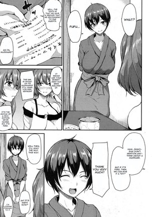 Yukemuri Harem Monogatari Ch. 3