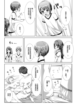 Image 11853502