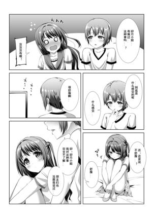 Image 11853503
