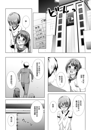 Image 11853499