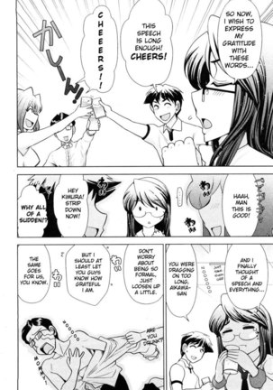 Monthly 'Aikawa' The Chief Editor Chp. 4 - Page 4