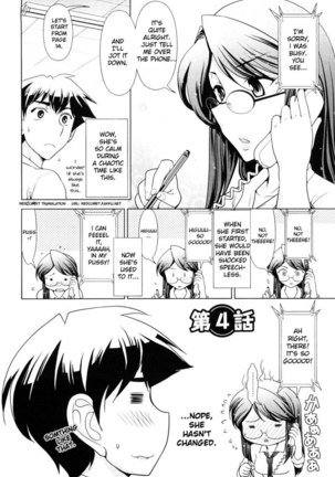 Monthly 'Aikawa' The Chief Editor Chp. 4 - Page 2