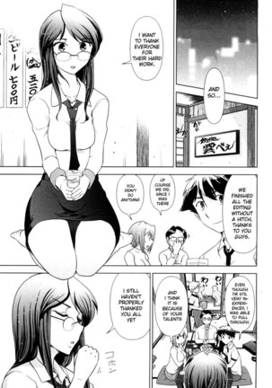 Monthly 'Aikawa' The Chief Editor Chp. 4 Page #3