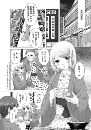 Action Pizazz DX 2016-02 - Page 65