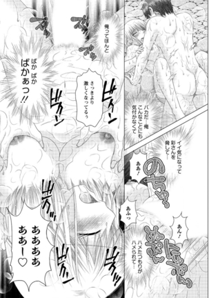Action Pizazz DX 2016-02 - Page 78
