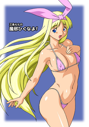Chichikemo Collection - Page 29