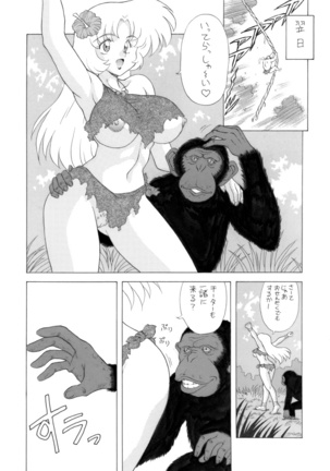 Chichikemo Collection - Page 18