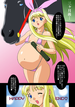 Chichikemo Collection - Page 48