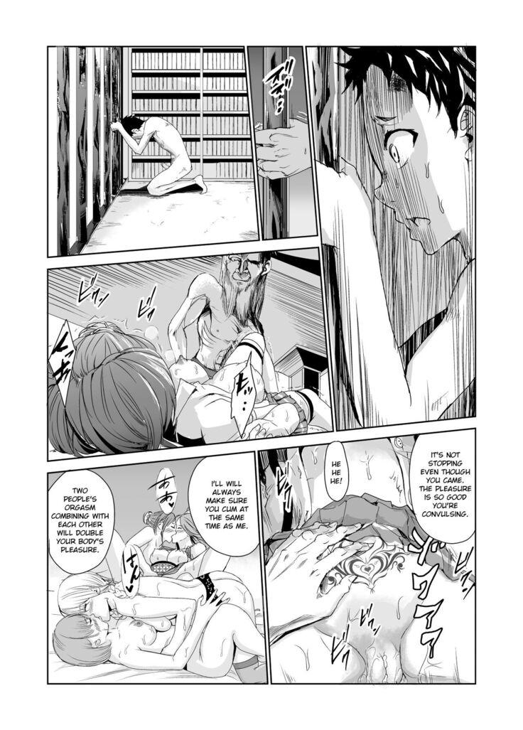 Tsuyagari Mura 2 - Kareshi wo Mamoru Tame Hikyou no Mura de Kyousei Gohoushi & NTR Sex -