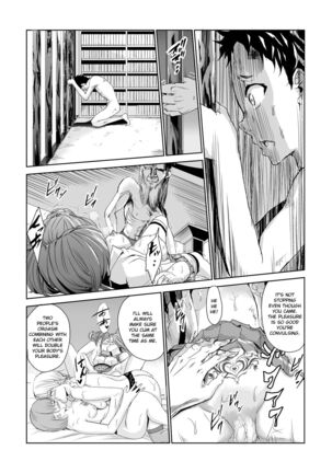 Tsuyagari Mura 2 - Kareshi wo Mamoru Tame Hikyou no Mura de Kyousei Gohoushi & NTR Sex - - Page 41