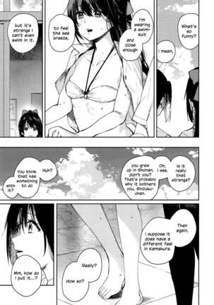 Aoku Iroasero | Fade to Blue - Page 26
