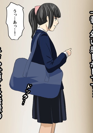 Kyoushi Shikkaku 3 Page #385