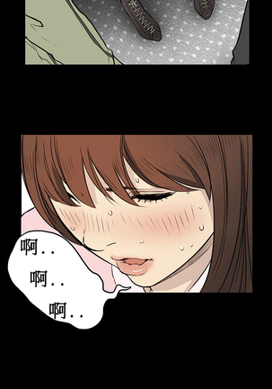 Si-Eun Ch.1-4【委員長個人漢化】（持續更新） - Page 55