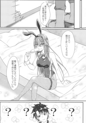 Sashi Ugatsu Kyouei Bunny da Pyon - Page 4