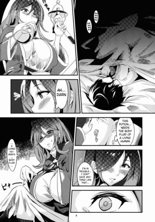 Sakusei Shinin | Semen Squeezing Undead Page #5