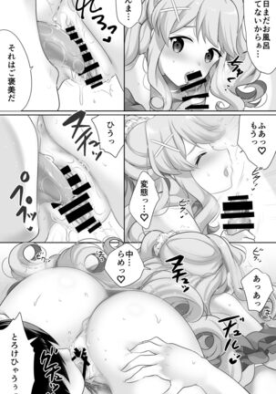 地味で大人しい幼馴染が都会へ転校してムチエロギャルになって帰ってきた - Page 35