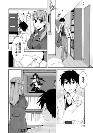 Kanojo wa Chakui de Toroketai Page #140