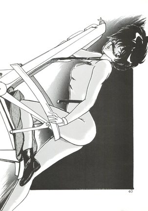 PATLABOR The Adult 2 Page #40