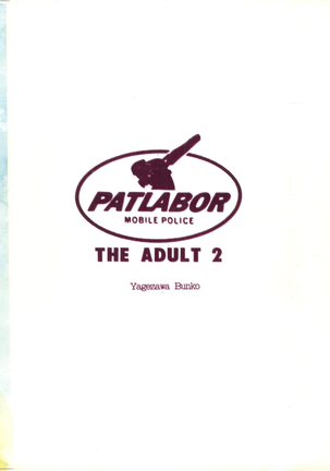 PATLABOR The Adult 2 Page #44