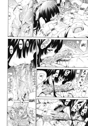 Moratorium Shounen x Shoujo - Page 14