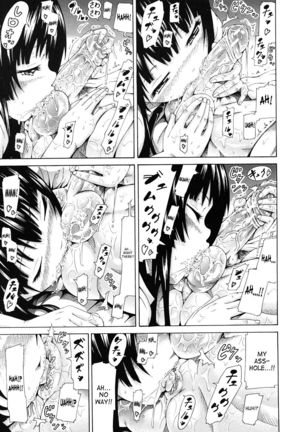 Moratorium Shounen x Shoujo - Page 13