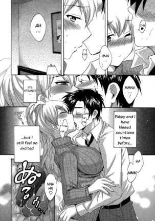 Tenshi no Marshmallow 3 Ch. 23