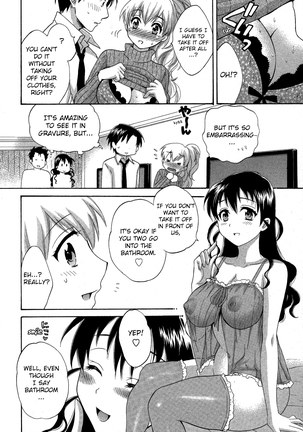 Tenshi no Marshmallow 3 Ch. 23 Page #10